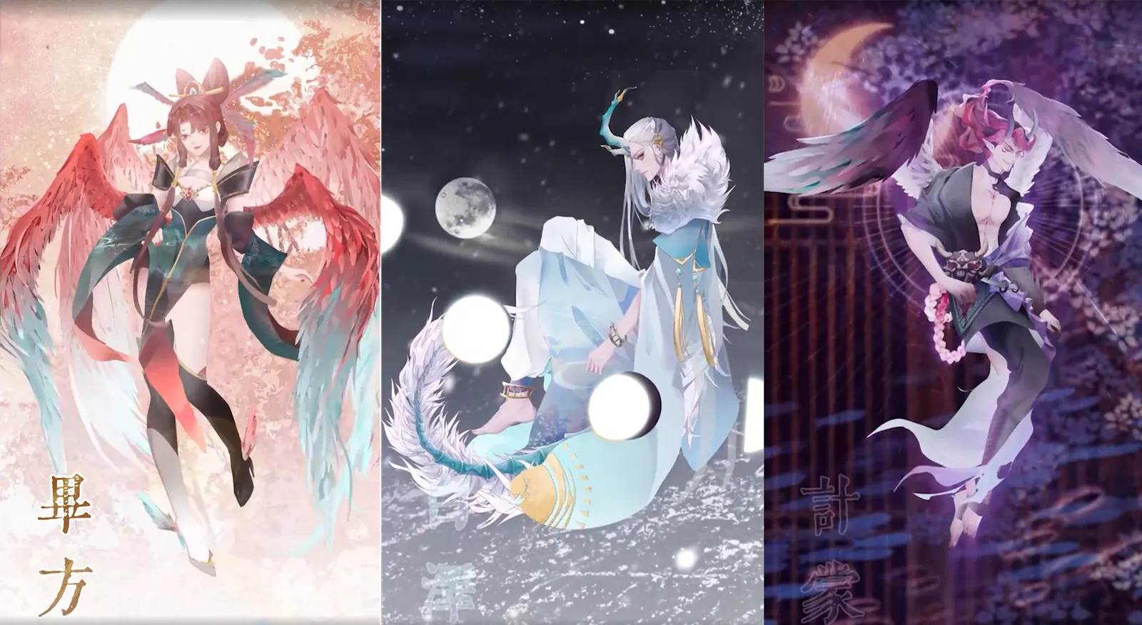 《山·海》国潮原创角色 IP 设计